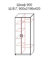 Шкаф двухдверный Город