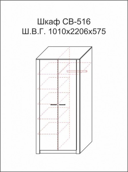 Шкаф двухдверный Флоренция