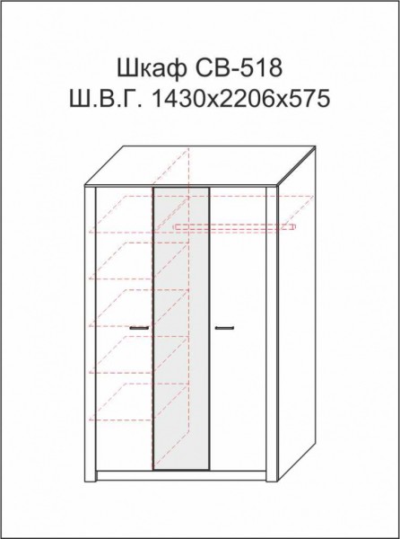 Шкаф трёхдверный с зеркалом Флоренция
