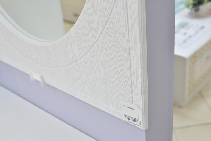 Зеркало Мальвина